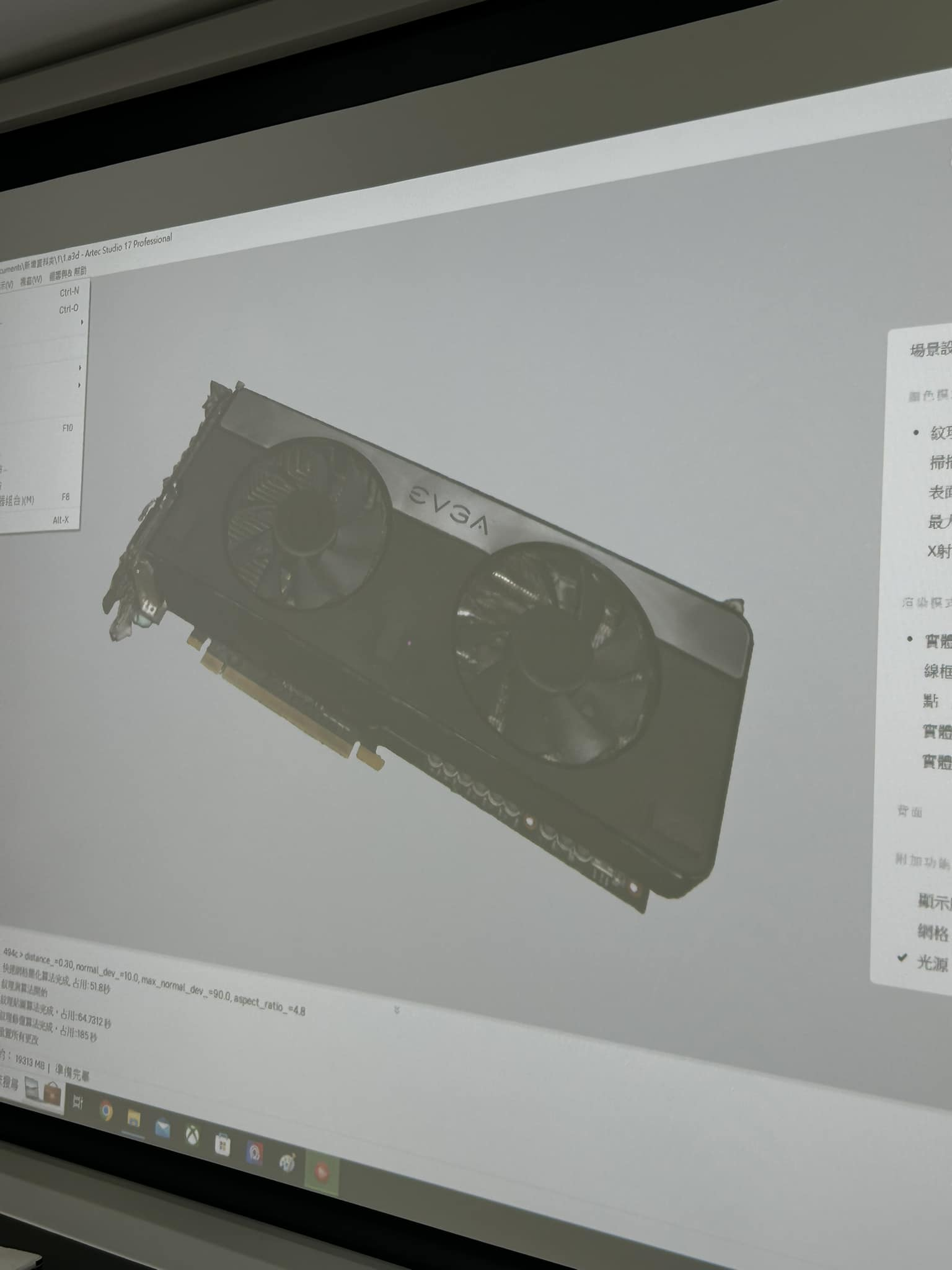 3D建模軟體顯示EVGA顯卡重合模型