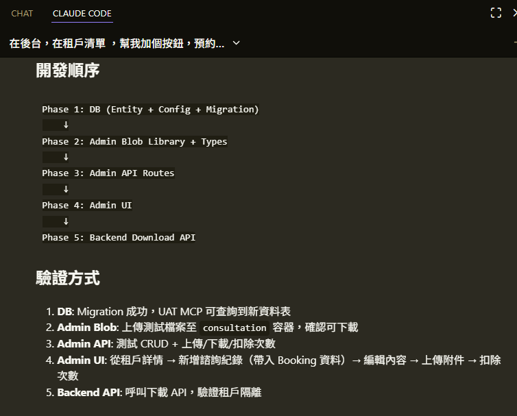 MSSQL MCP connection check