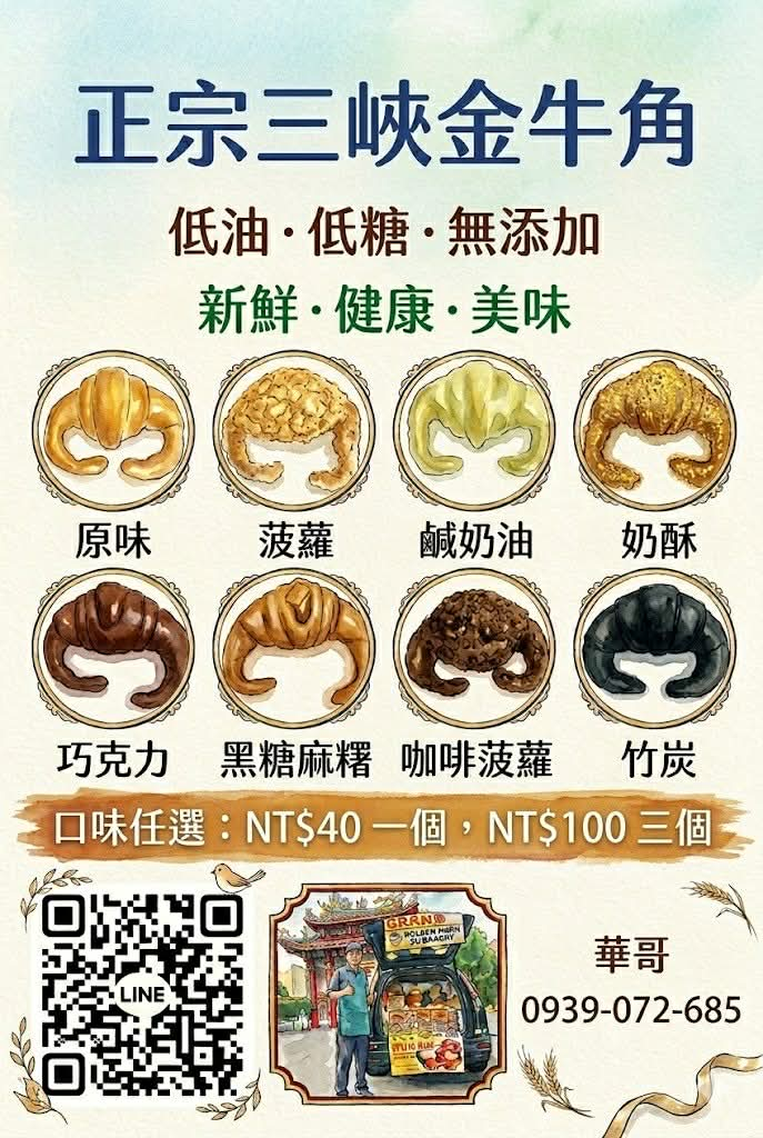 Improved Chinese character generation