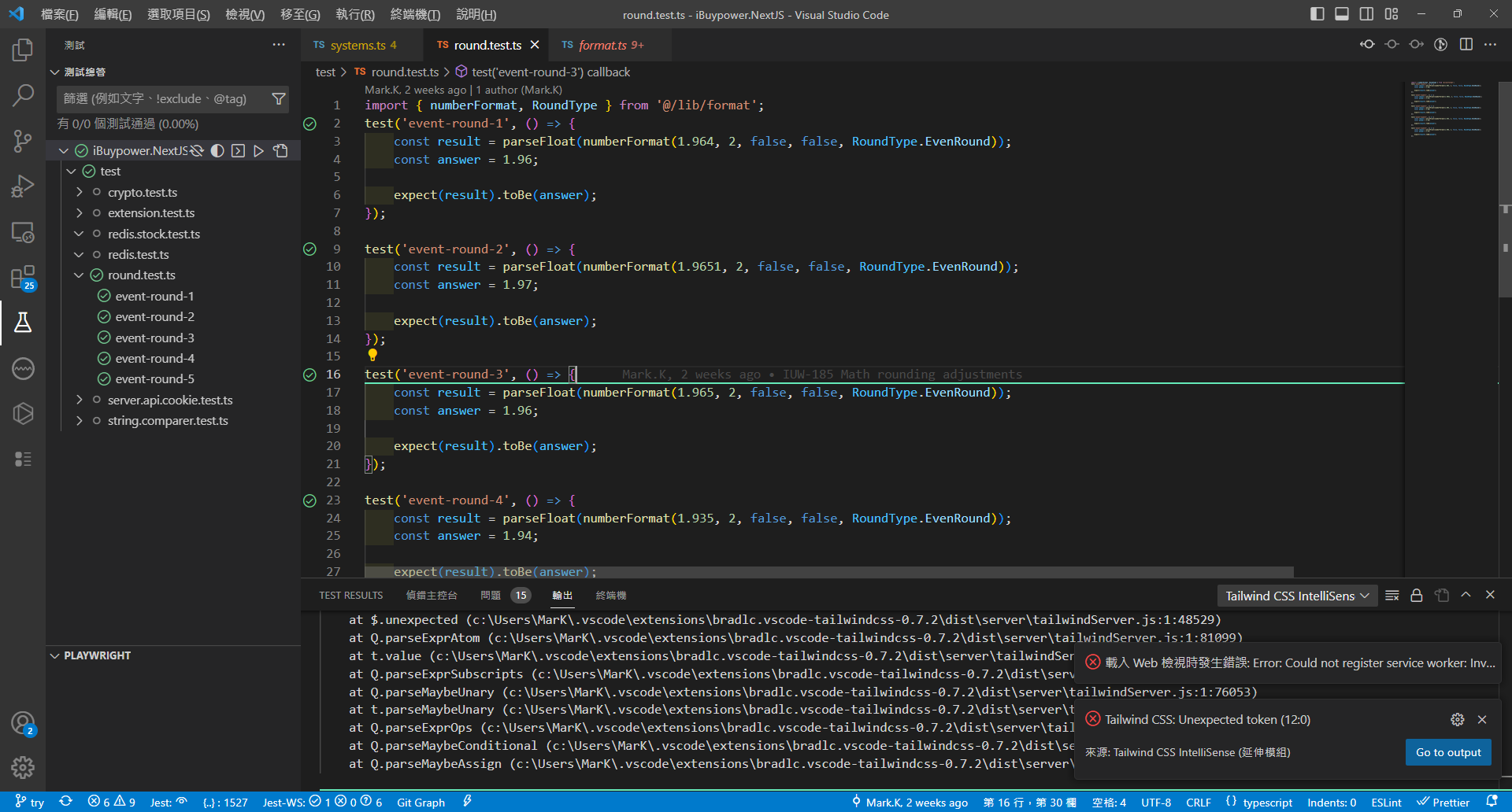 VS Code中TypeScript的Jest銀行家捨入測試碼