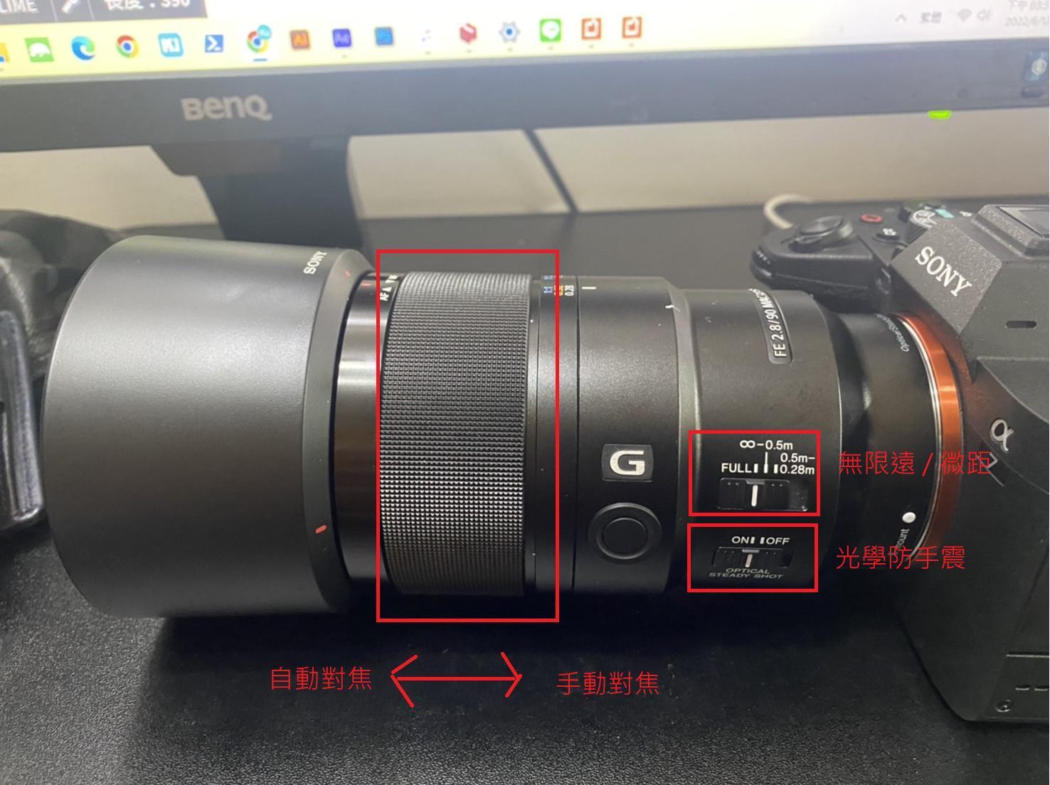 Sony微距鏡頭對焦環與防手震開關