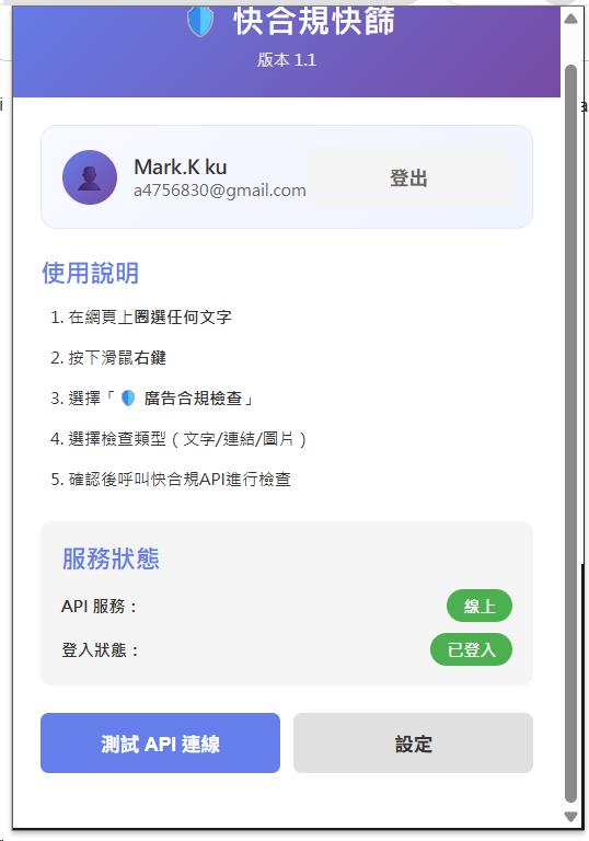 Login
