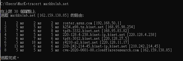 tracert 指令顯示路由連線至