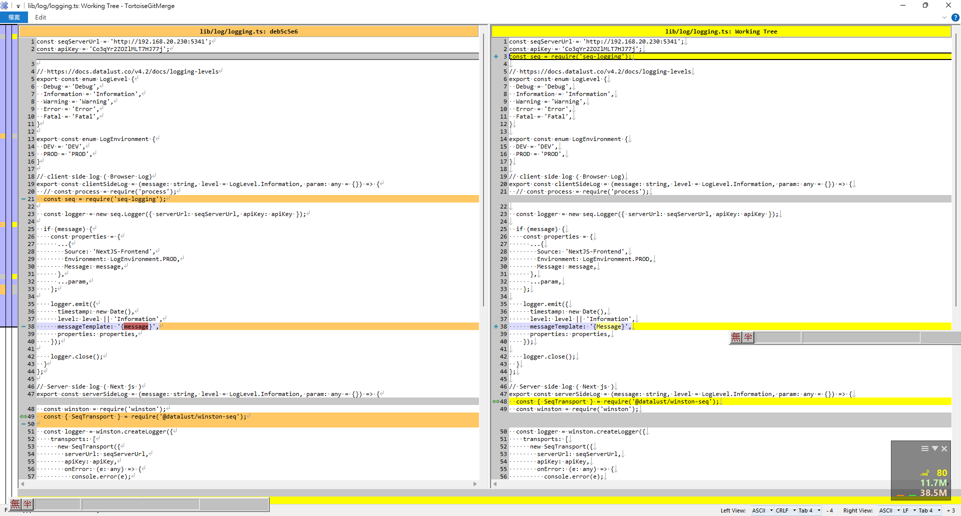 TortoiseGitMerge 顯示 logging.ts 程式碼異動比較