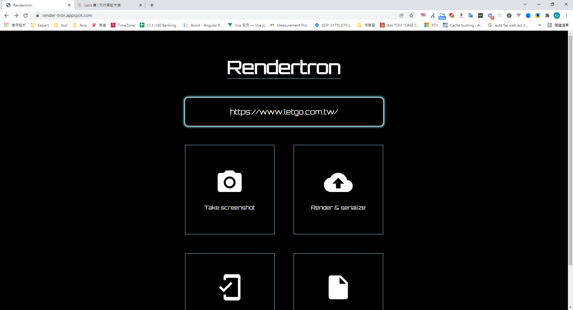 Rendertron工具介面輸入網址letgo.com.tw