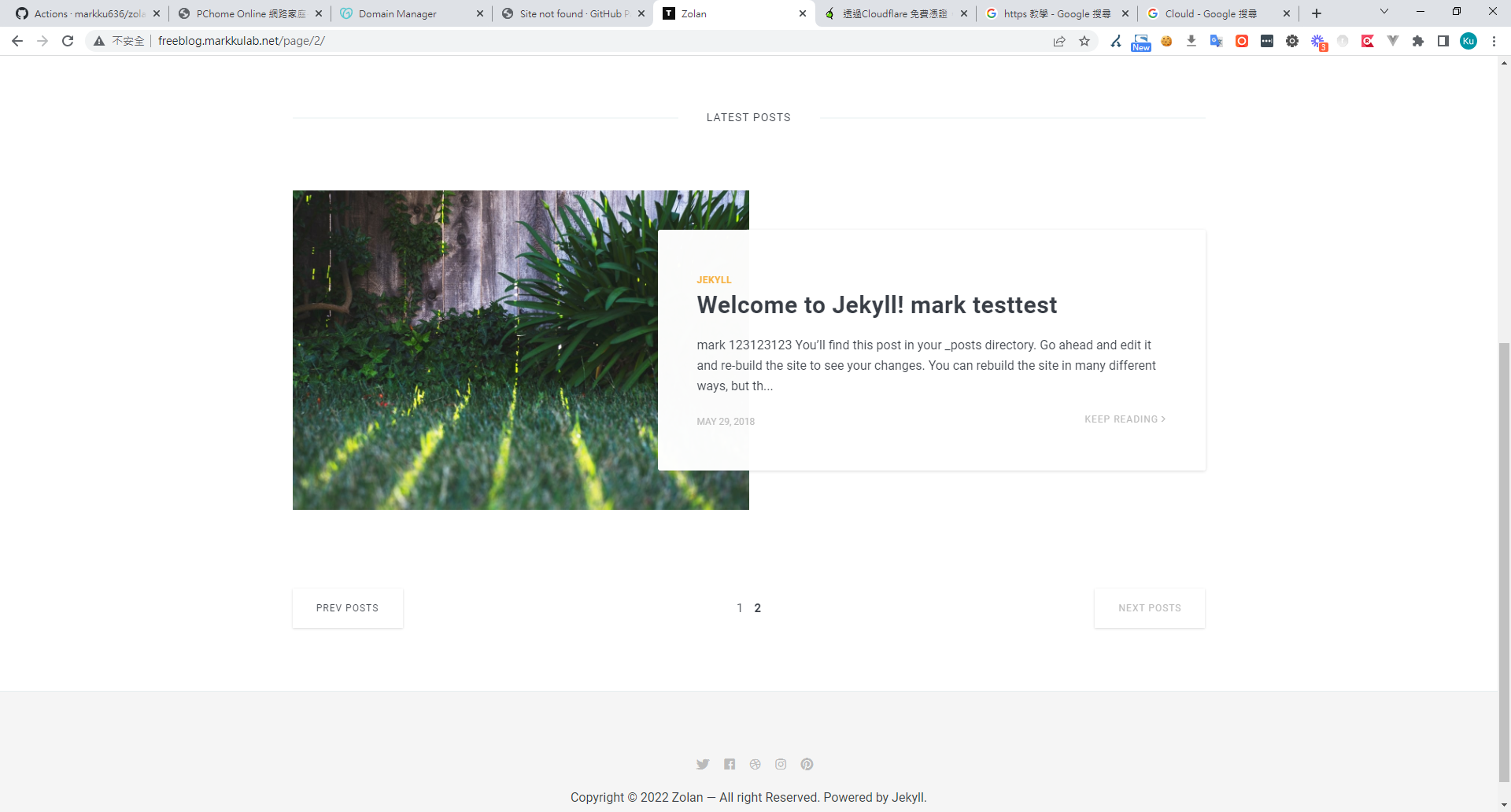 Jekyll部落格文章頁面截圖