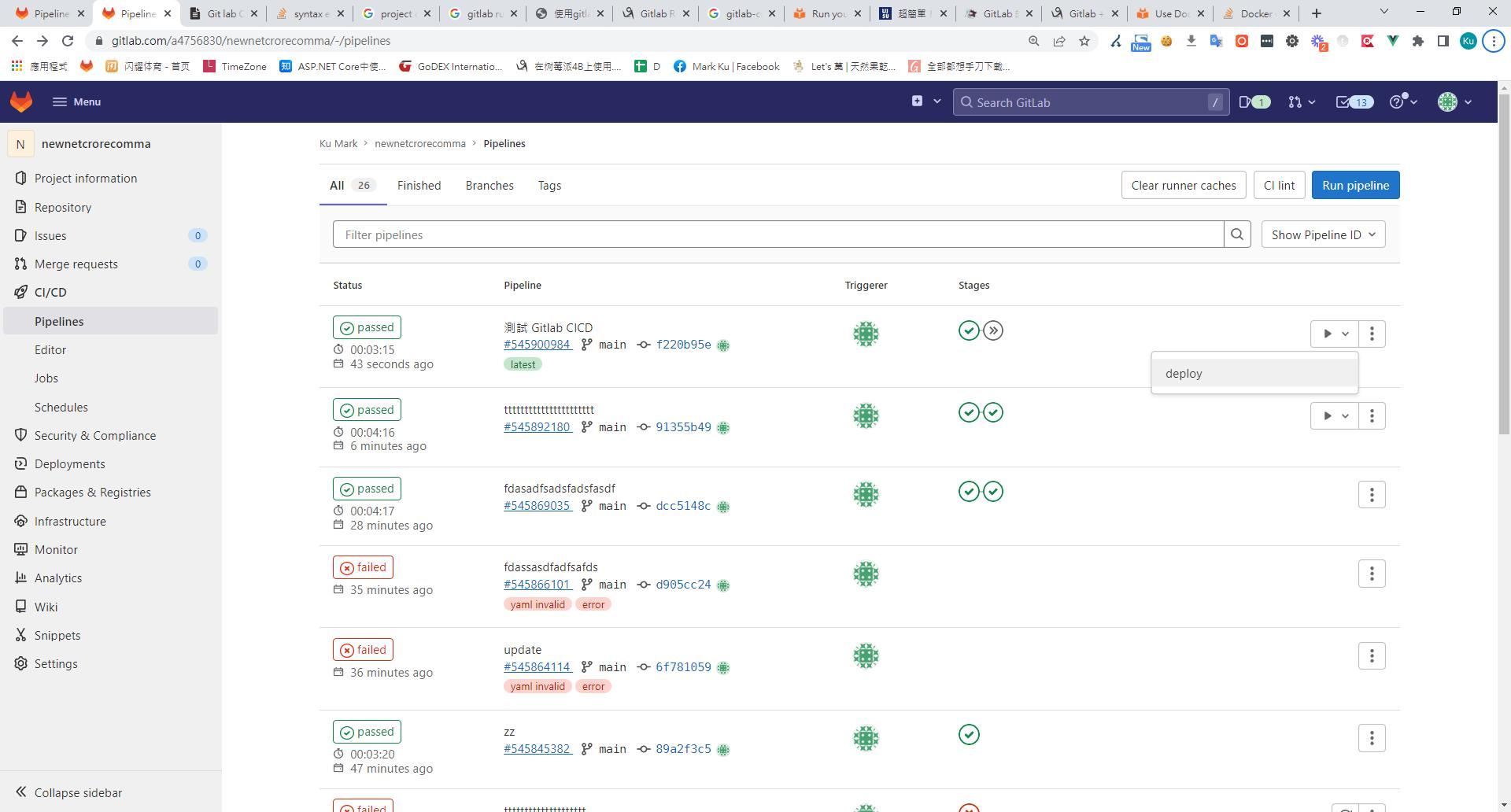 Gitlab Pipelines 列表顯示建置成功與失敗狀態