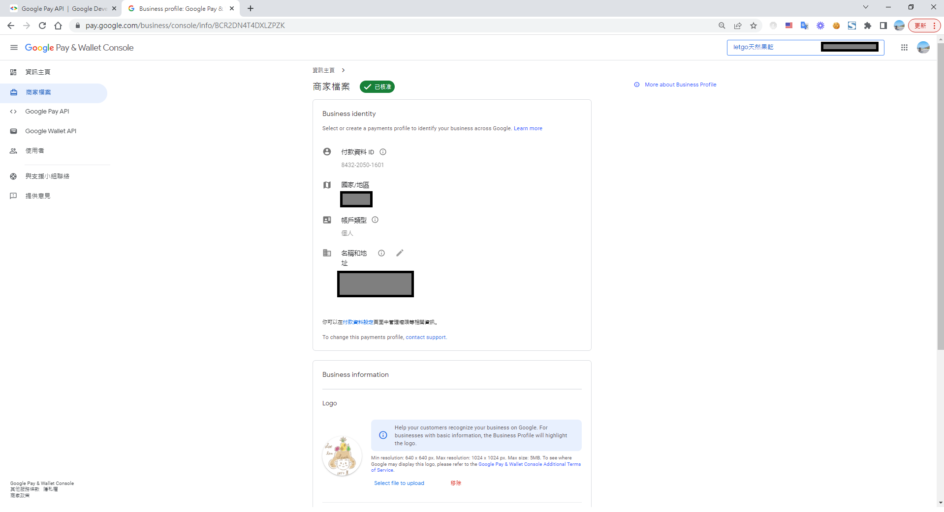 Google Pay on Web + Cybersource 串接筆記 - Mark Ku's Blog