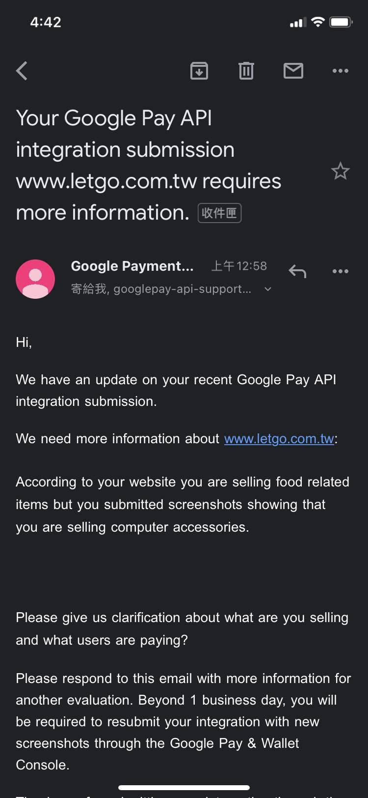 Google Pay API整合申請因內容不符被要求補件