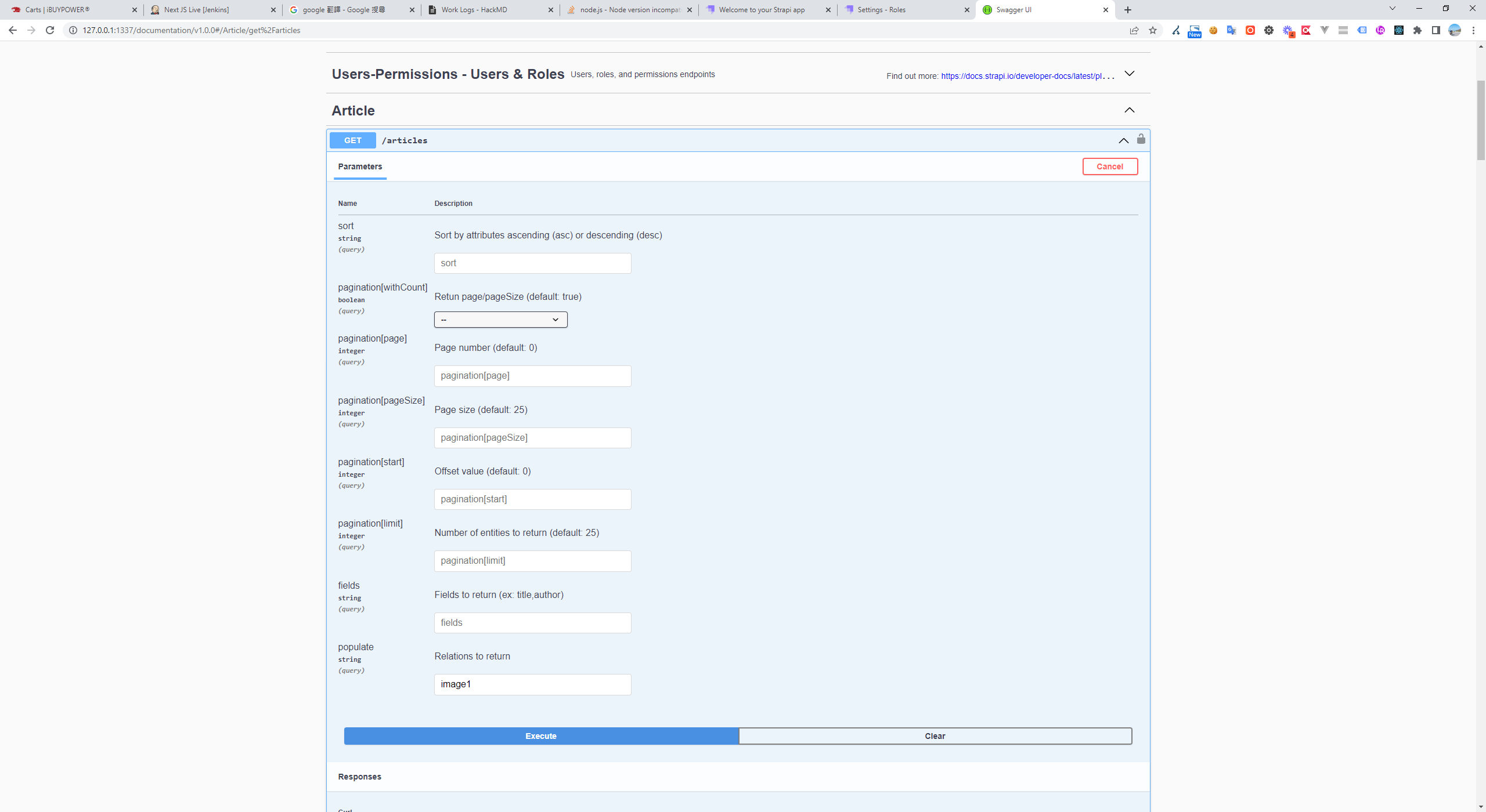 Strapi API 呼叫文章列表設定 populate 參數