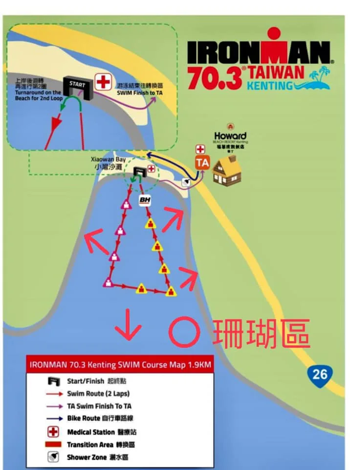 IRONMAN 70.3 墾丁游泳賽道地圖