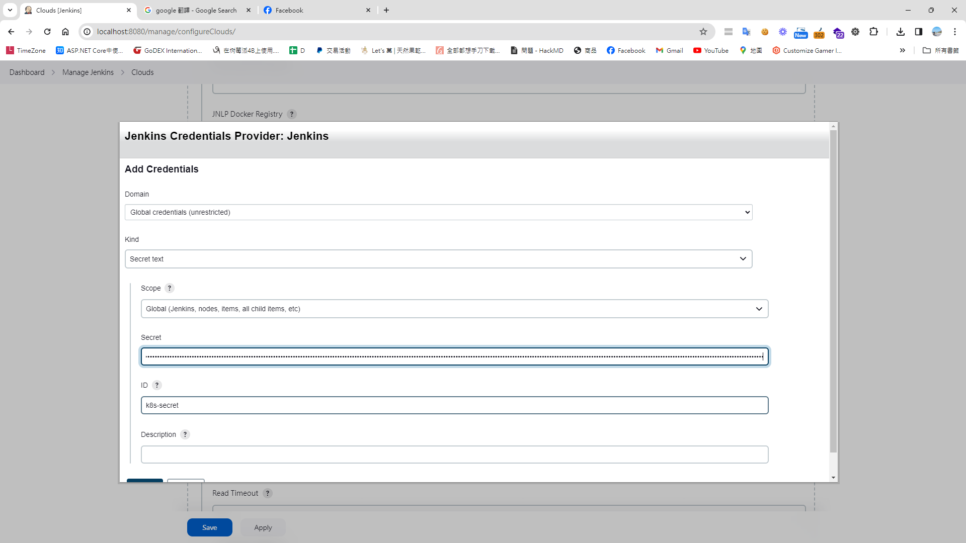 Copy dashboard token to here