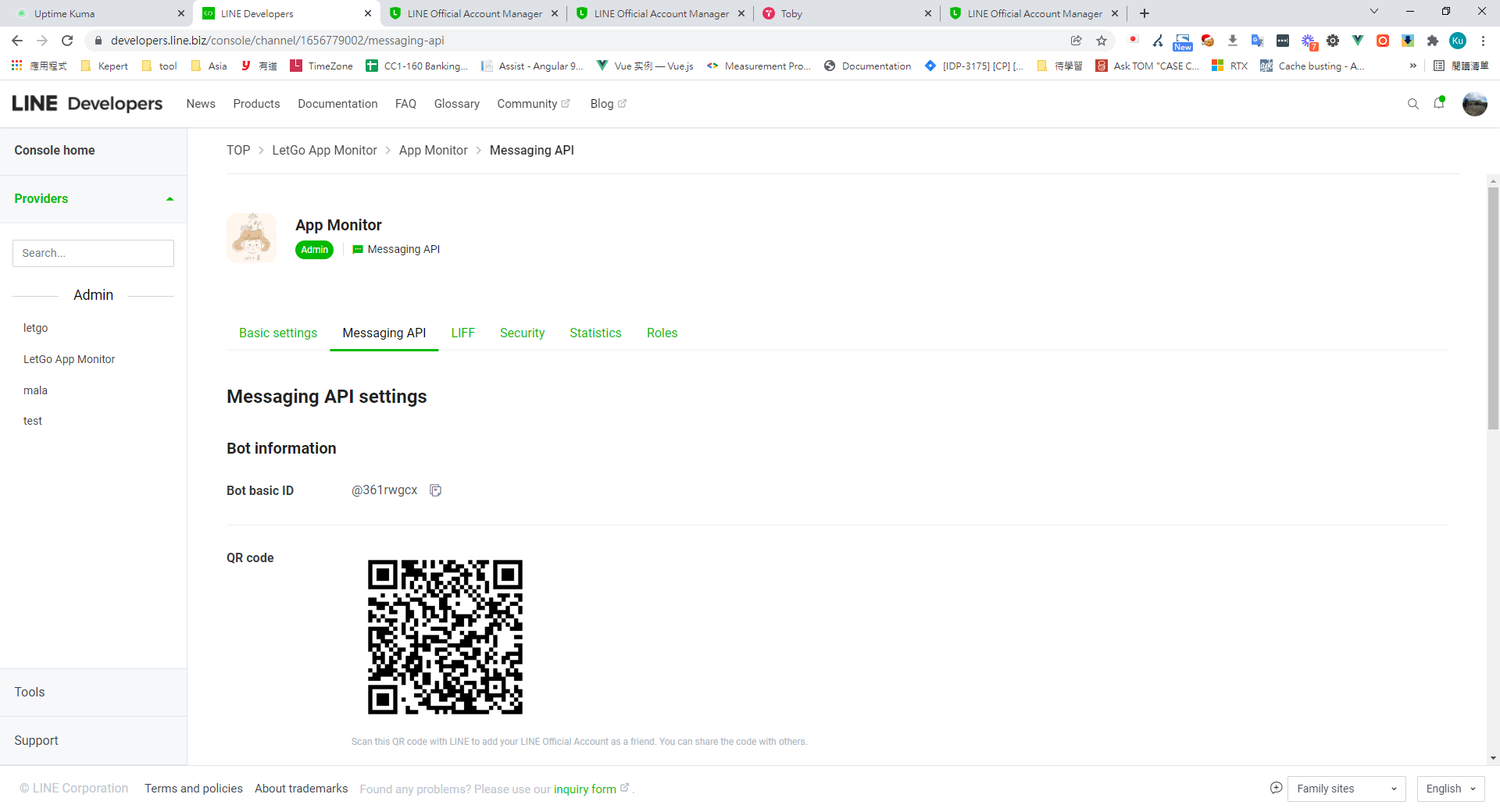 LINE Developers控制台Messaging API設定與QR碼