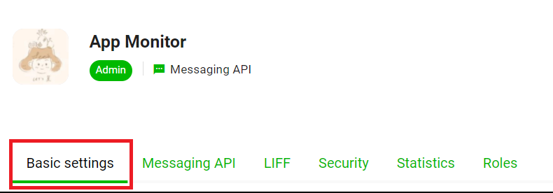 Line Messaging API後台Basic settings分頁