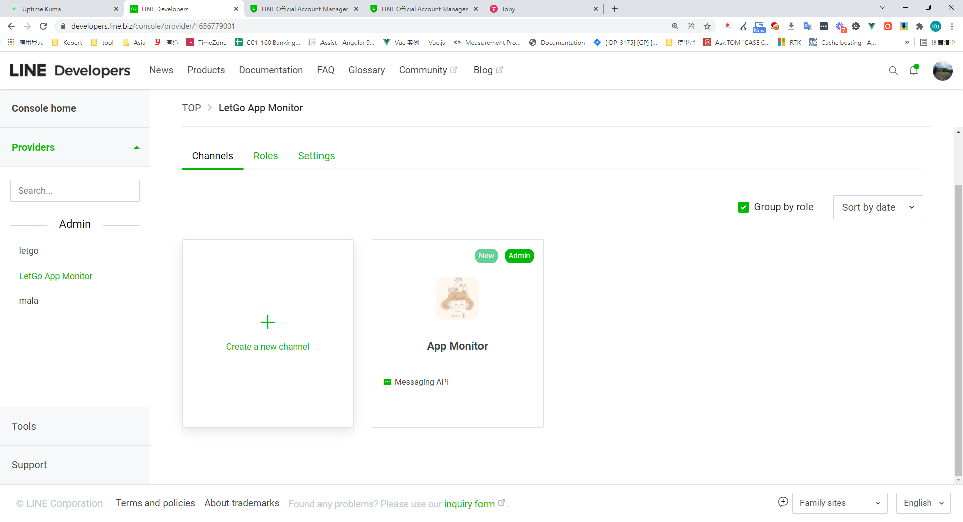 LINE Developers控制台顯示建立新頻道選項
