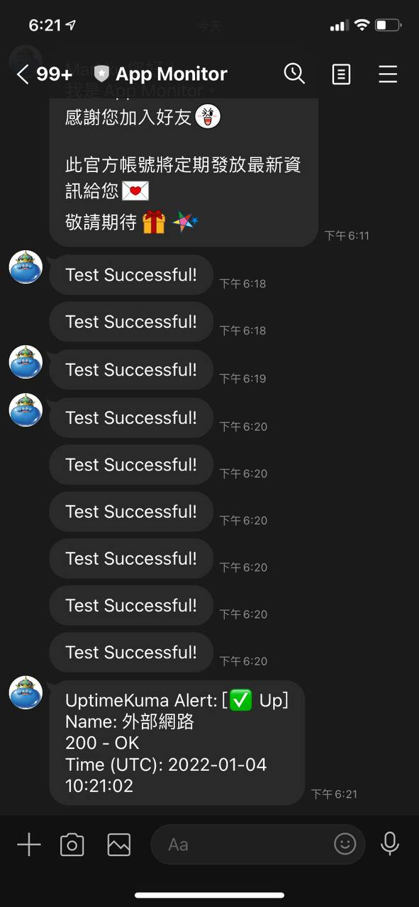 Line收到UptimeKuma監控測試成功通知