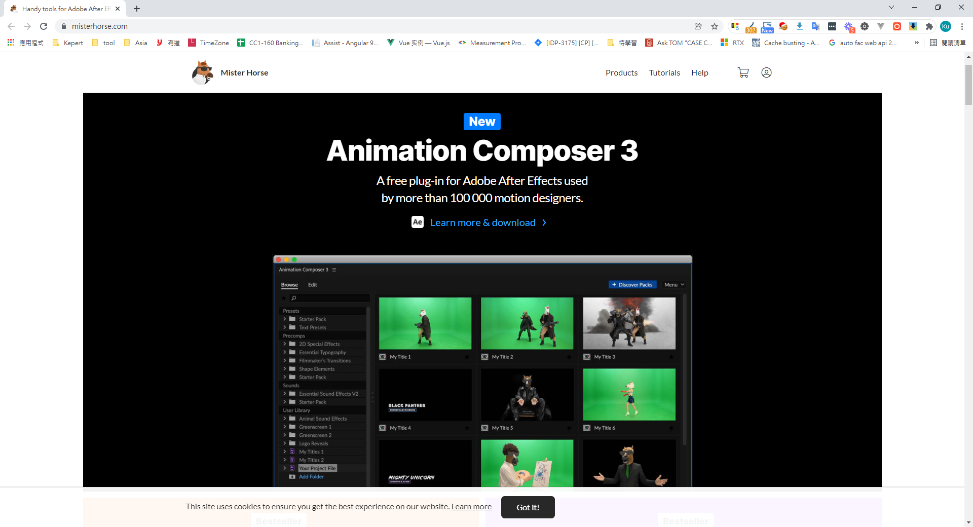 Mister Horse Animation Composer 3 插件網頁截圖