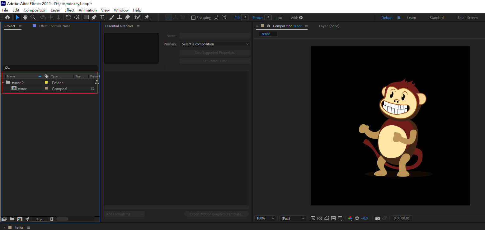 After Effects 專案面板顯示匯入的猴子動畫