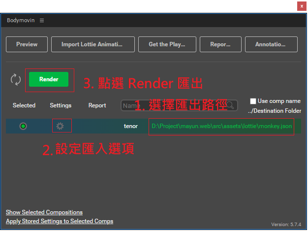 Bodymovin匯出Lottie動畫介面，標示路徑、設定與Render按鈕