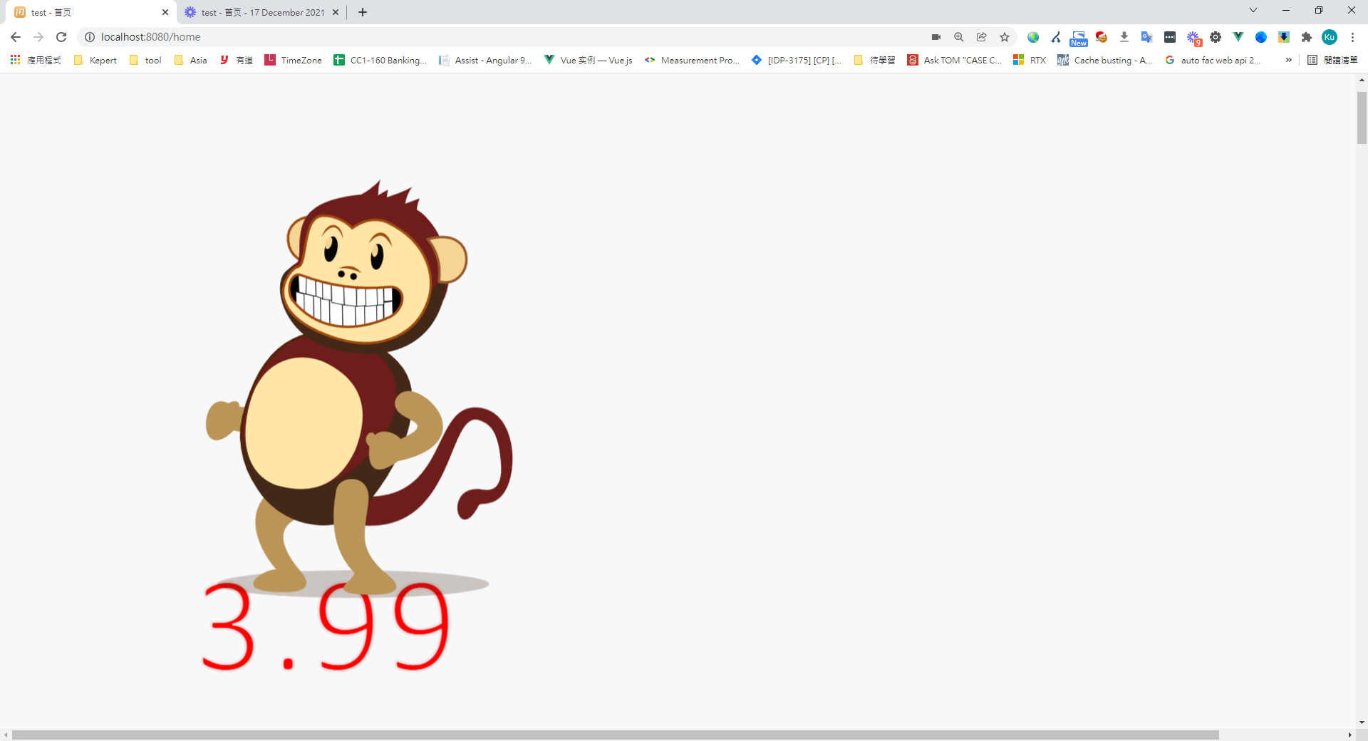 Lottie猴子動畫與動態替換的3.99文字