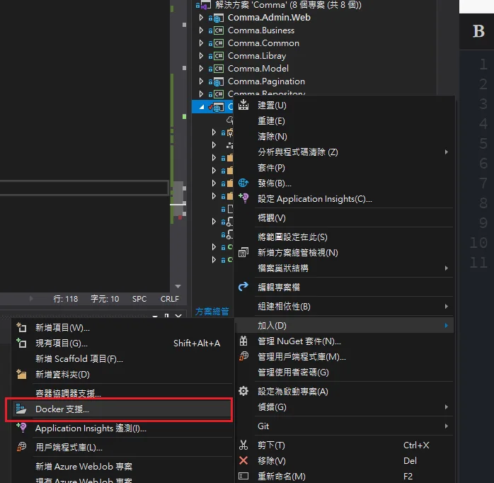 Visual Studio 專案右鍵加入 Docker 支援