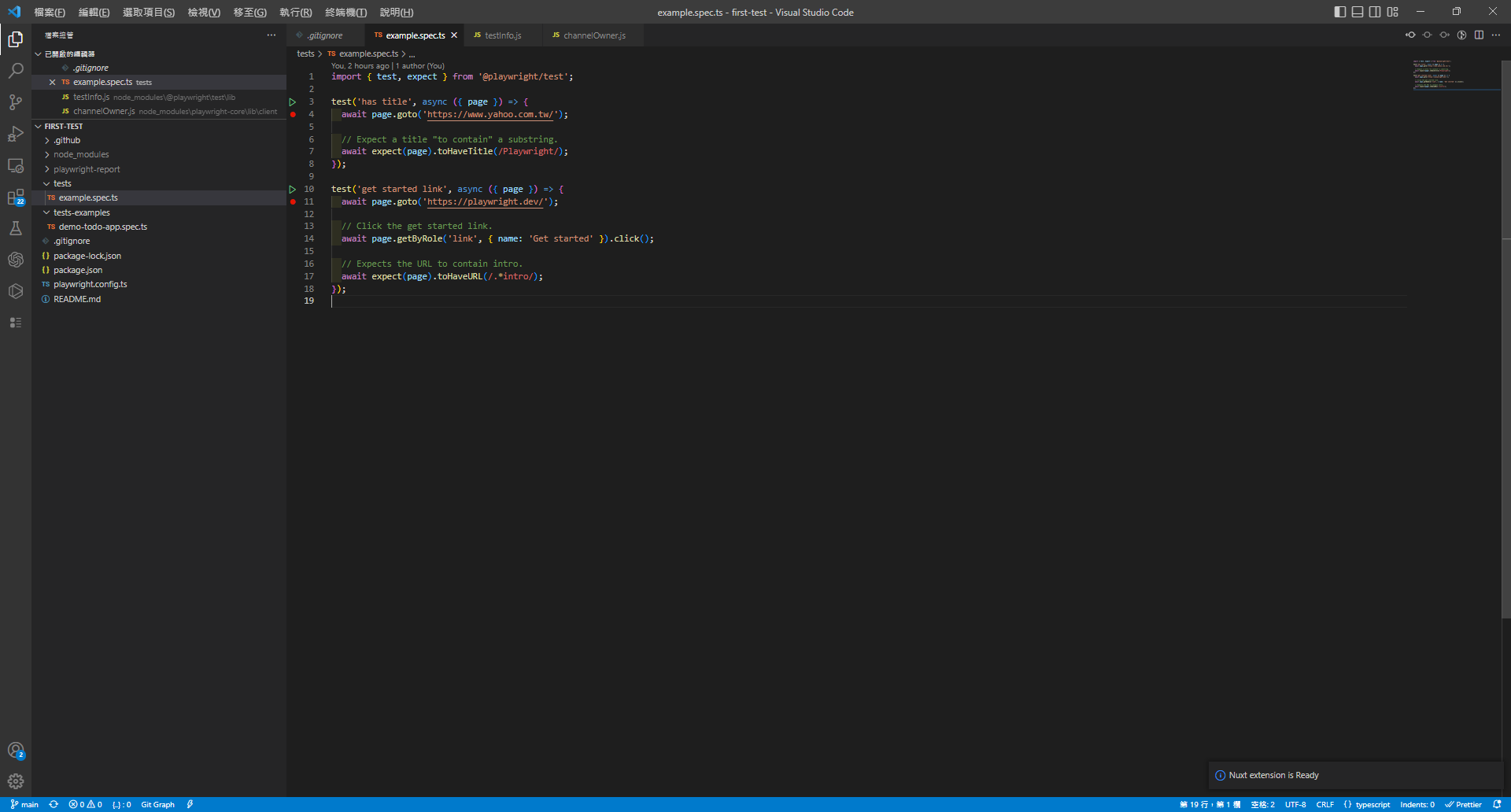 VS Code 編輯器中 Playwright 的 Typescript 測試範例