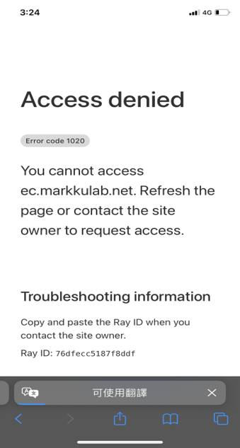 手機畫面顯示Cloudflare的Access denied錯誤碼1020