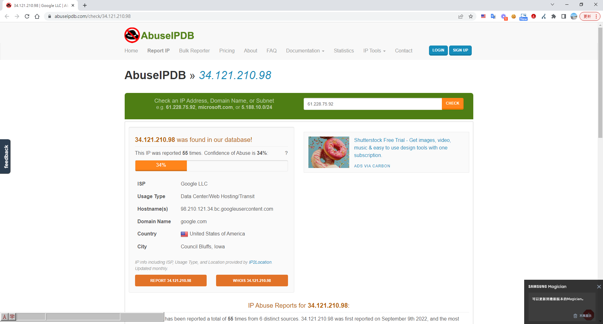 AbuseIPDB 查詢 IP 34.121.210.9