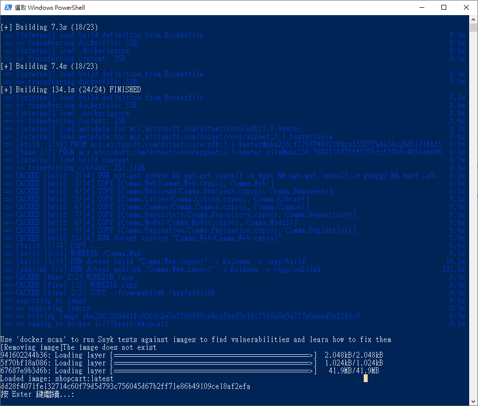 PowerShell視窗顯示Docker建置與載入容器映像檔過程