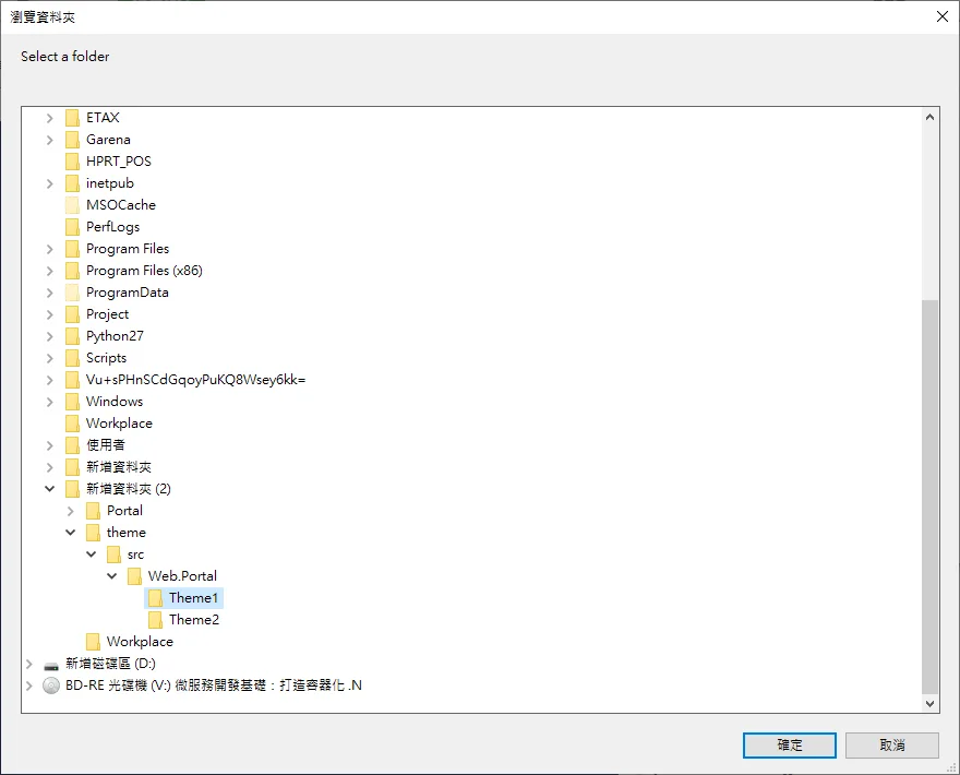 PowerShell 跳窗選取 Theme1 資料夾