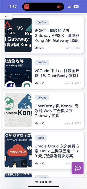 手機部落格頁面右下角顯示聊天圖示