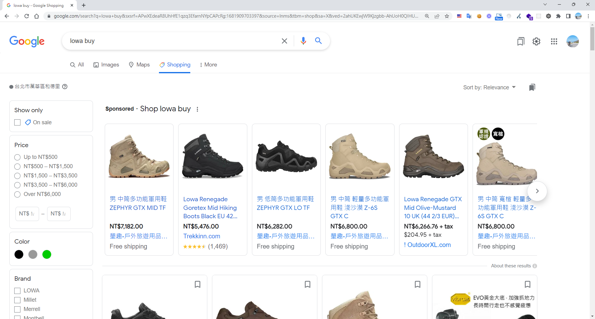 Google 購物分頁顯示多種軍用鞋商品