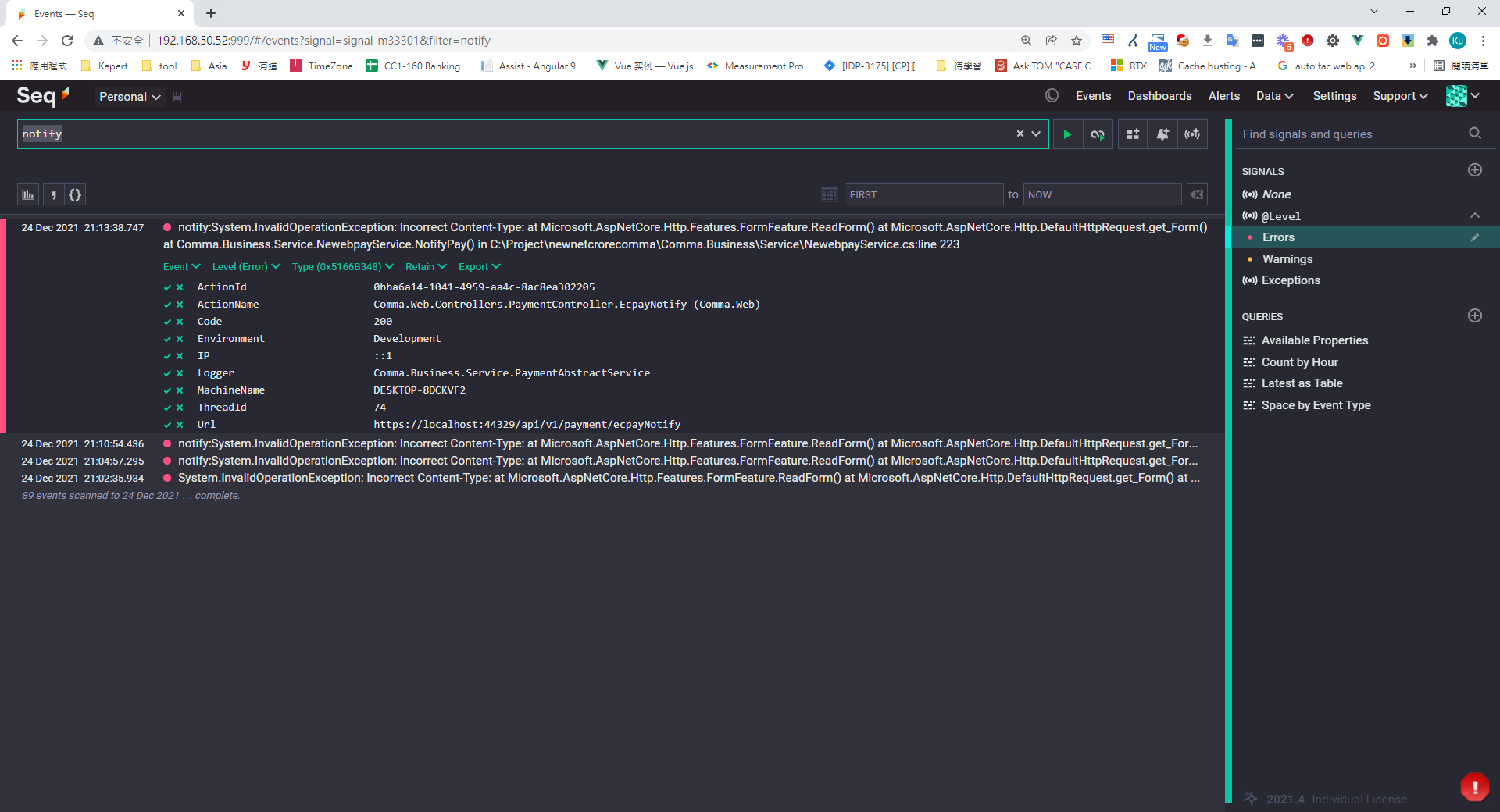 Seq log server 顯示錯誤日誌與詳細資訊