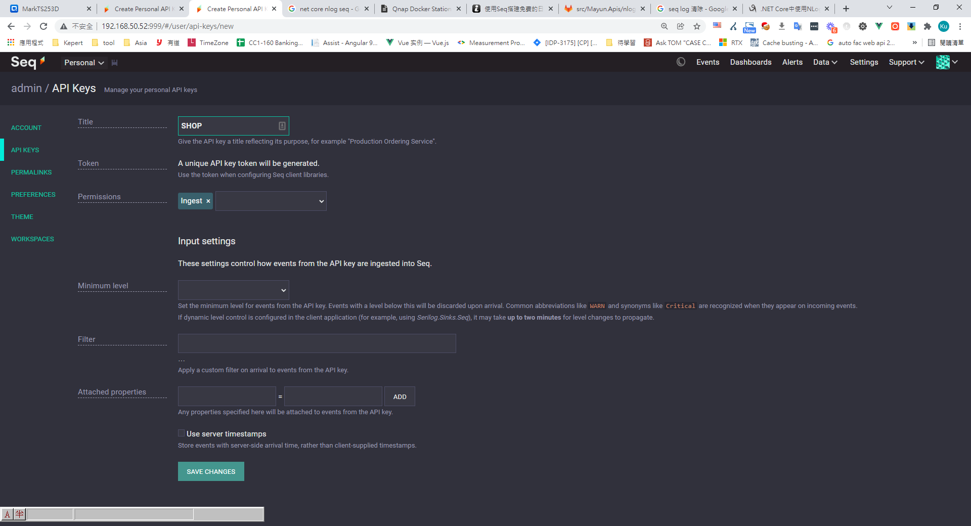 Seq 建立 API Key 的設定介面