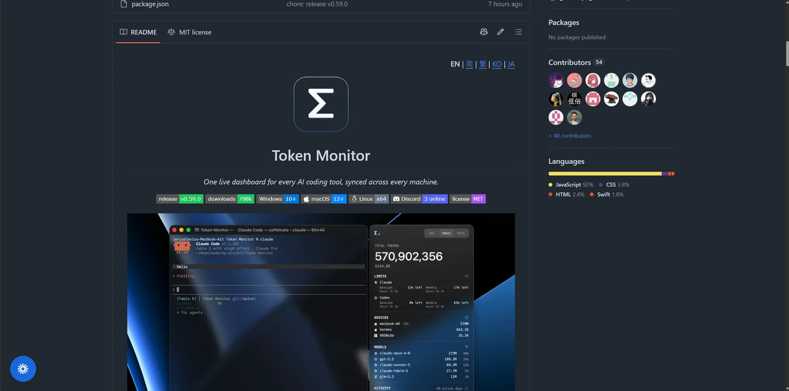Token Monitor 的 GitHub 專案首頁，支援 Windows、macOS、Linux