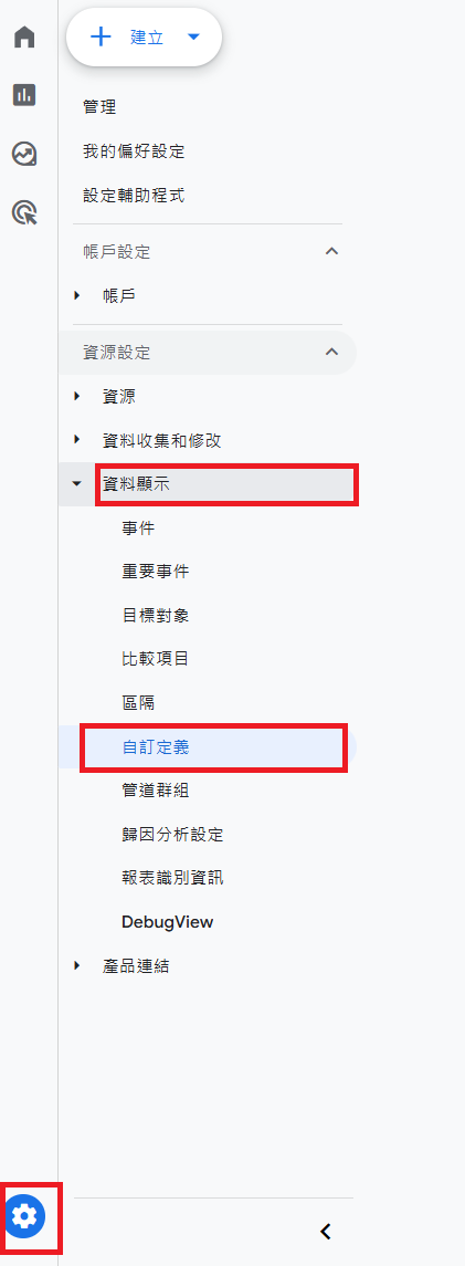 find add dimension in menu