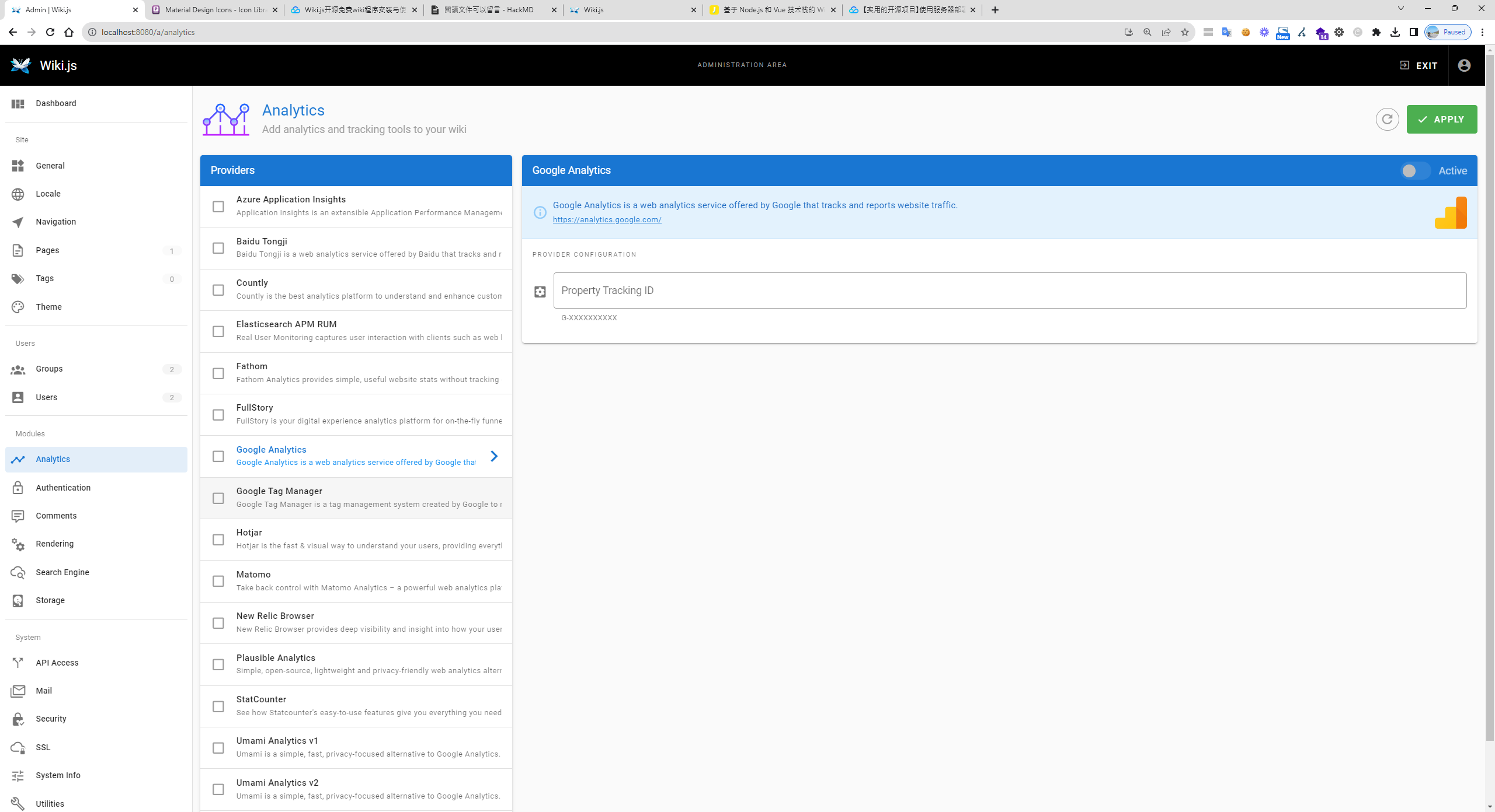 Wiki.js分析設定介面，顯示Google Analytics追蹤ID