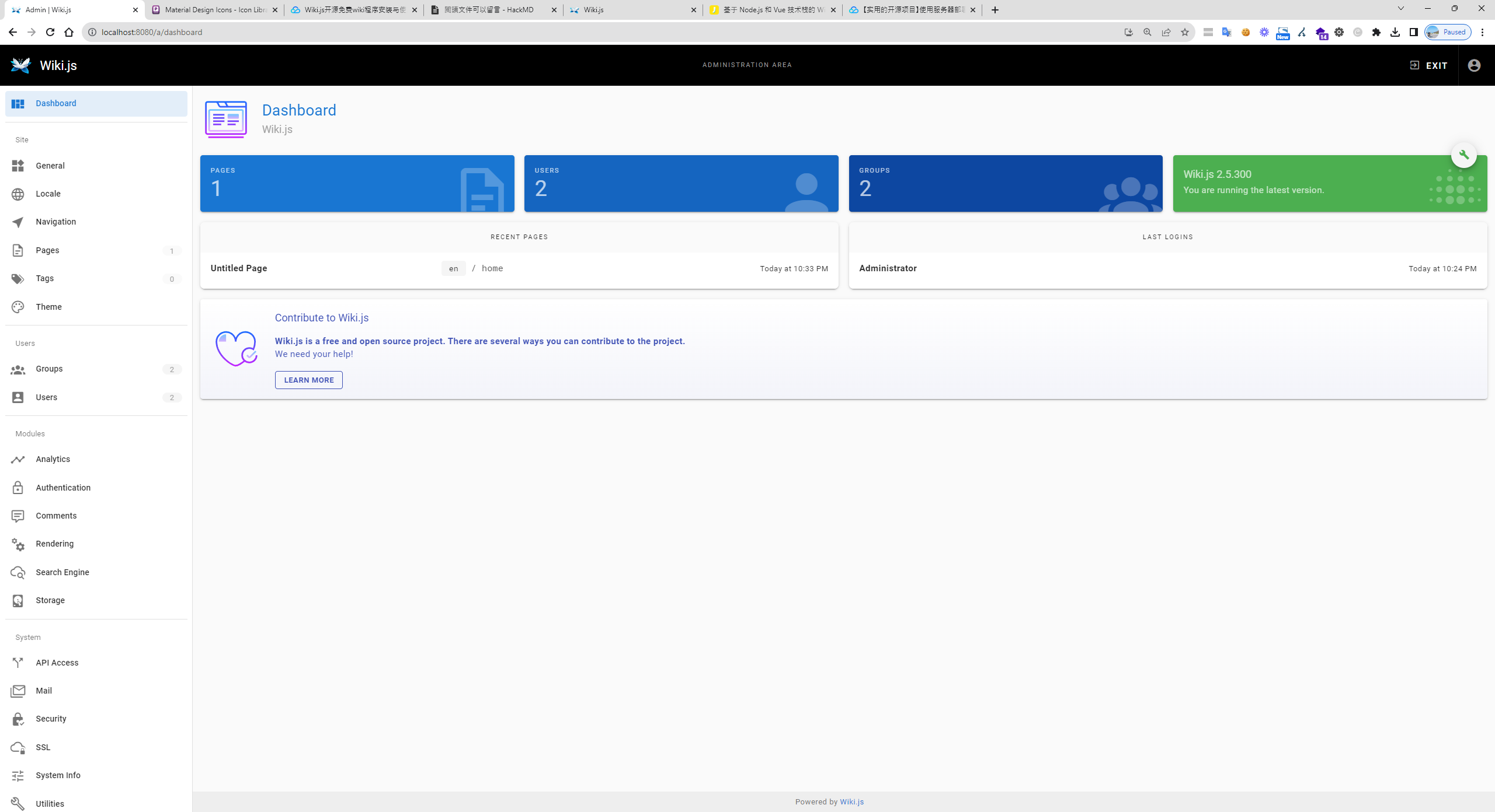 Wiki.js 後台儀表板顯示頁面、使用者與群組數量