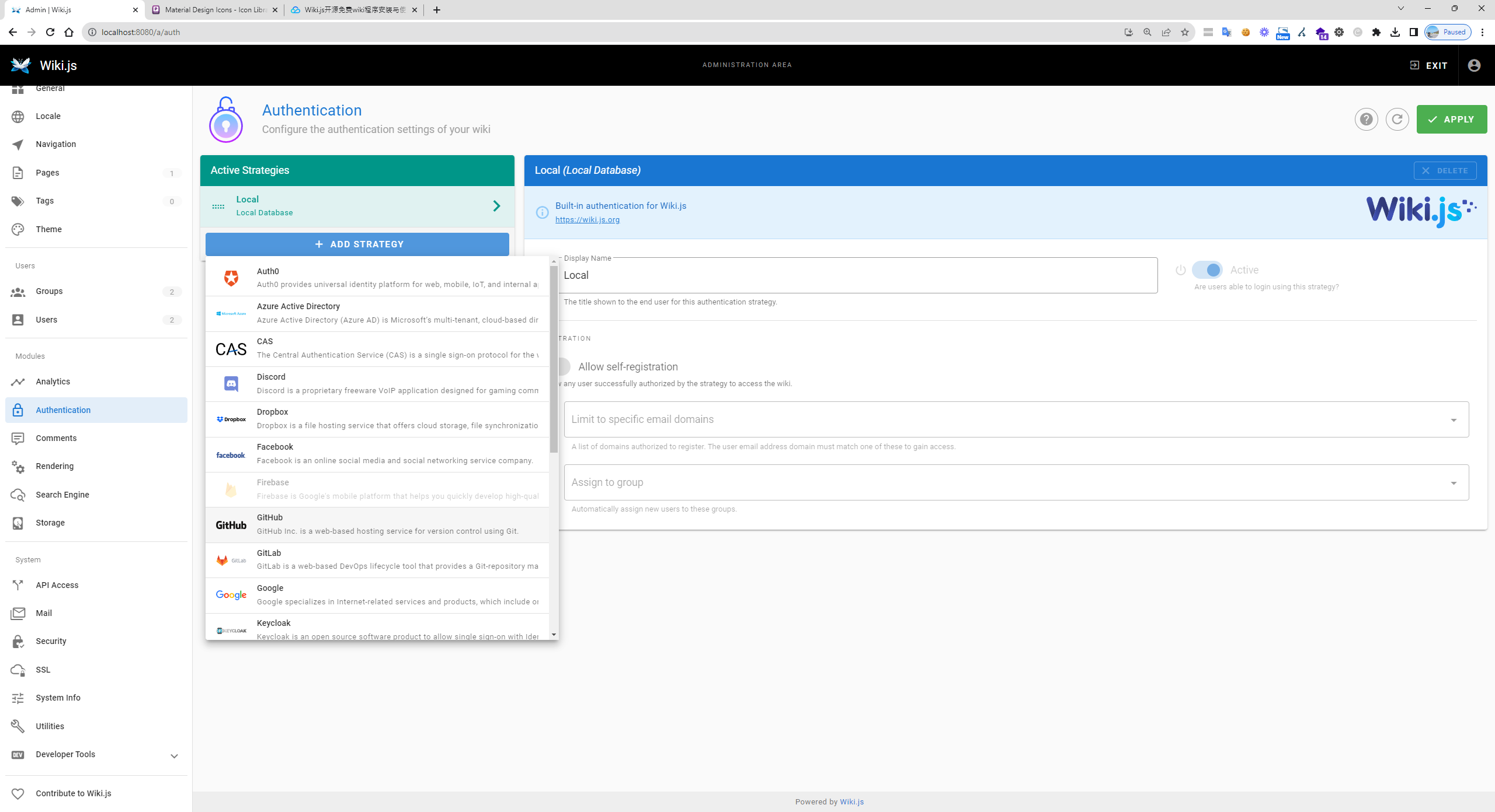 Wiki.js 後台認證設定介面，顯示多種登入