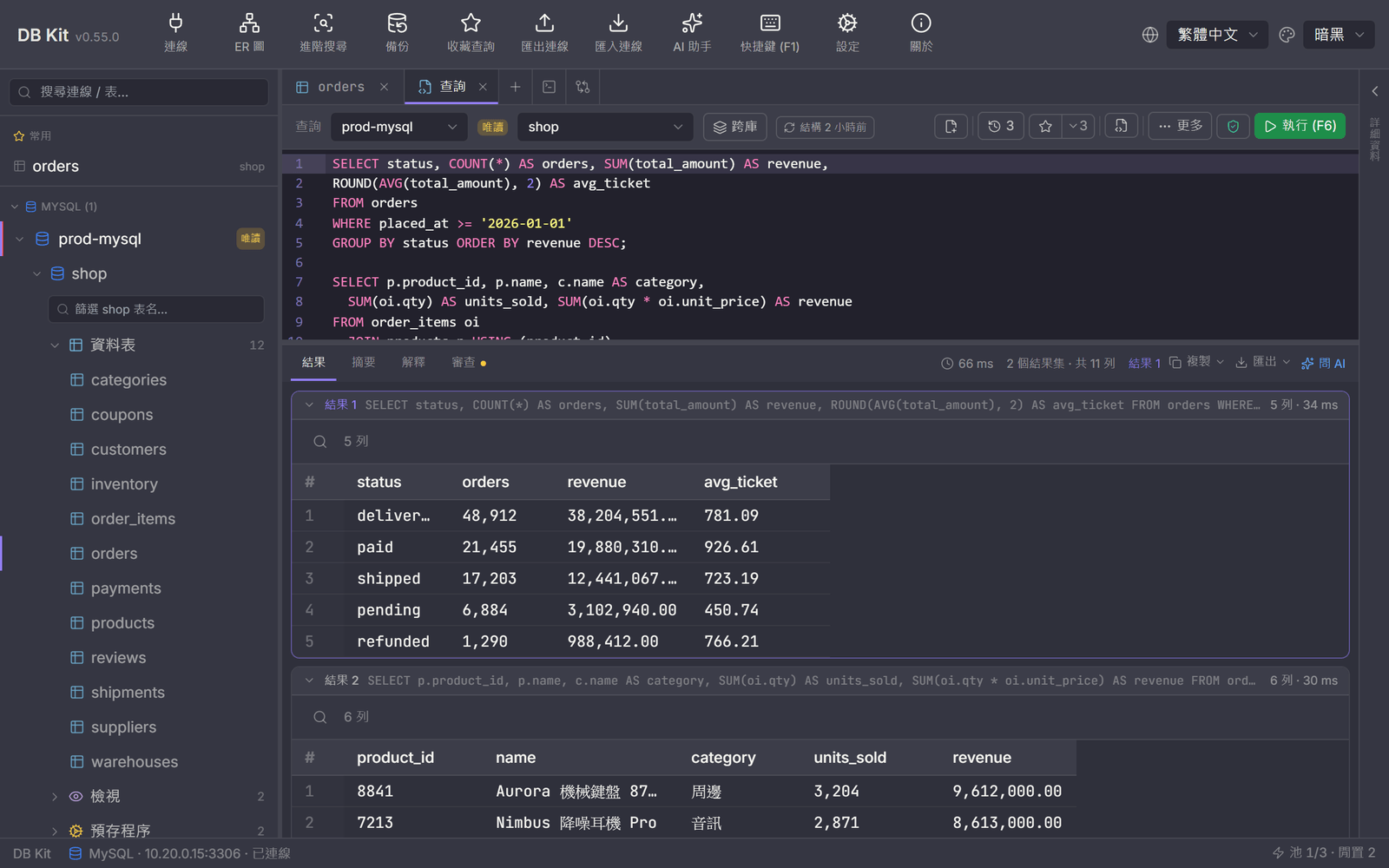 Query editor