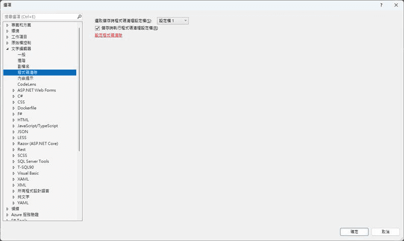clean code 1