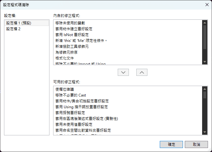 clean code 2
